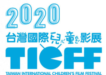 Best Animated Short selections for the TCIFF festival!